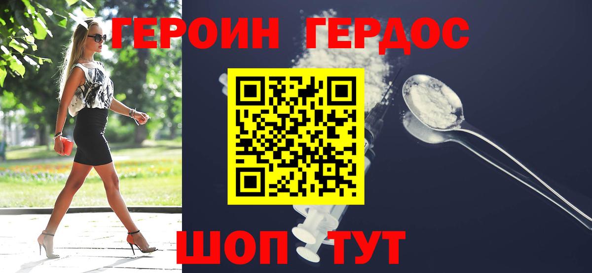 Ковров  ГЕРОИН гречка  ГЕРОИН  Вход с VPN 