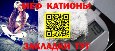 тгк Кунгур