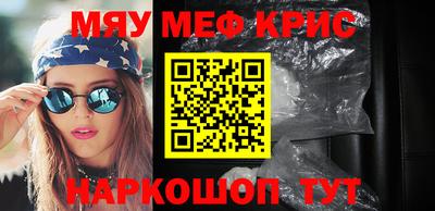 кокаин Кулебаки