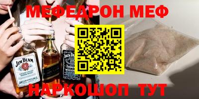 кокаин Кулебаки