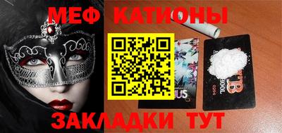 кокаин Кулебаки