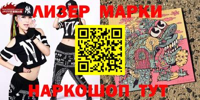 кокаин Кулебаки