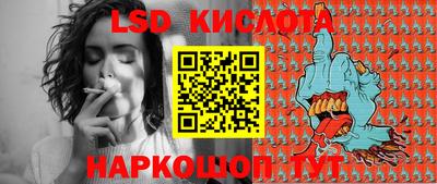 тгк Кунгур