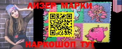 кокаин Кулебаки