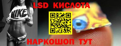 кокаин Кулебаки