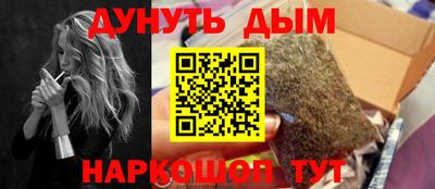 кокаин Кулебаки