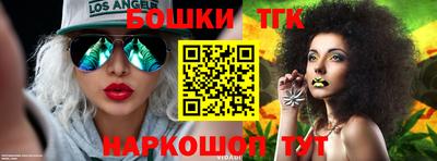 дистиллят марихуана Кумертау