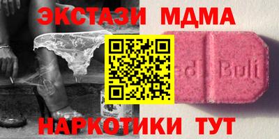 тгк Кунгур