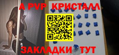 тгк Кунгур