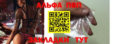 кокаин Кулебаки