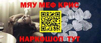 кокаин Кулебаки