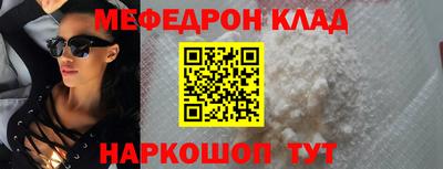кокаин Кулебаки
