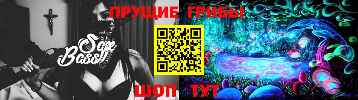 Ковров  Псилоцибиновые грибы Magic Shrooms  Вход с VPN 