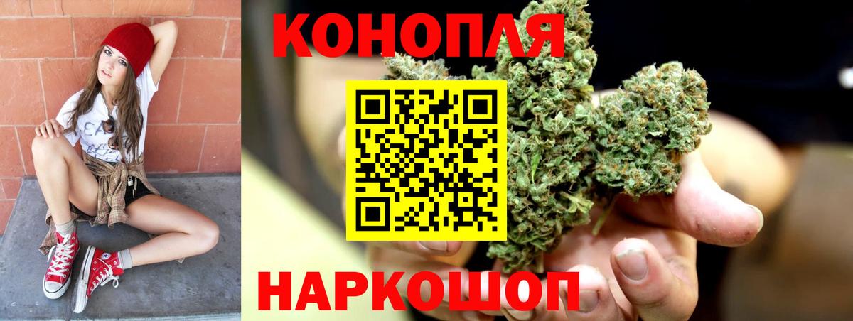 Ковров  Канабис индика  Марихуана тримм  Вход с VPN  Шишки марихуана White Widow 